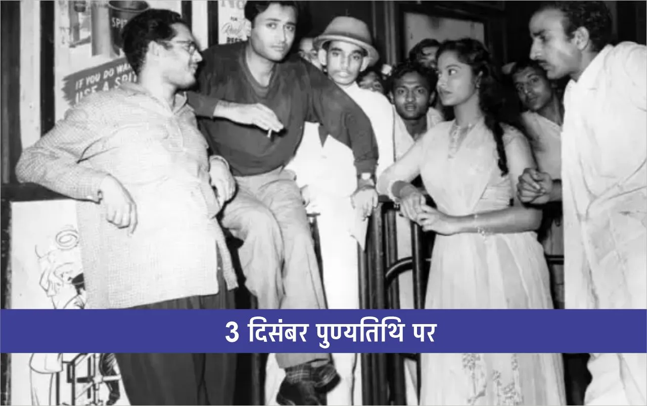 On his death anniversary on December 3 Dev Anand used to talk openly to journalists and told about our shortcomings