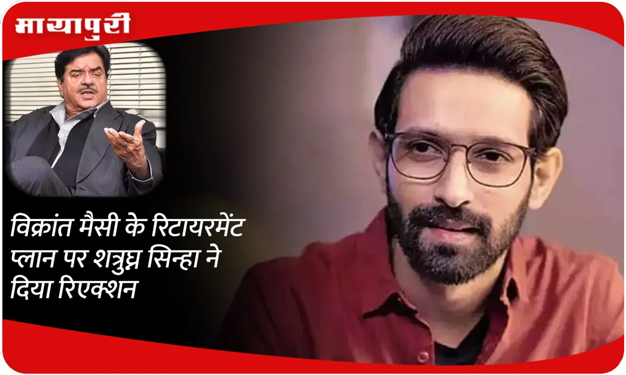 Vikrant Massey