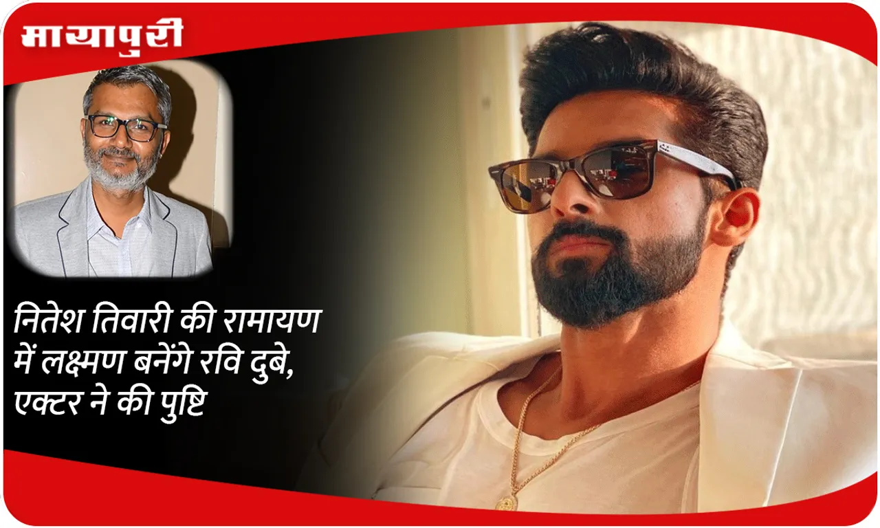 Ravi Dubey