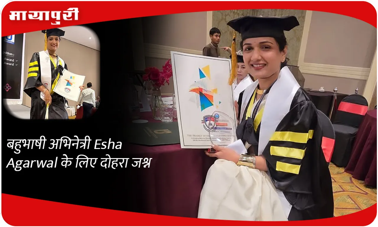 बहुभाषी अभिनेत्री Esha Agarwal के लिए दोहरा जश्न
