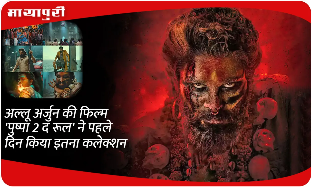 Pushpa 2: The Rule