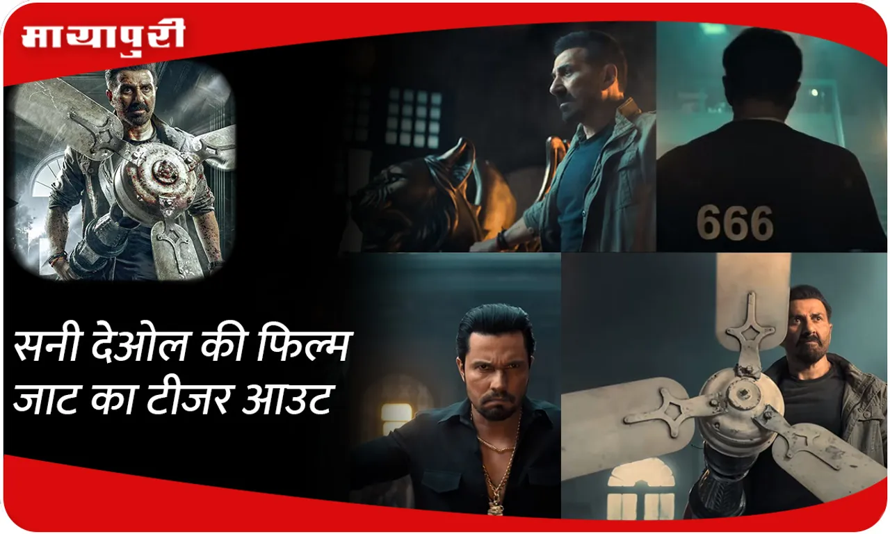 Jaat teaser