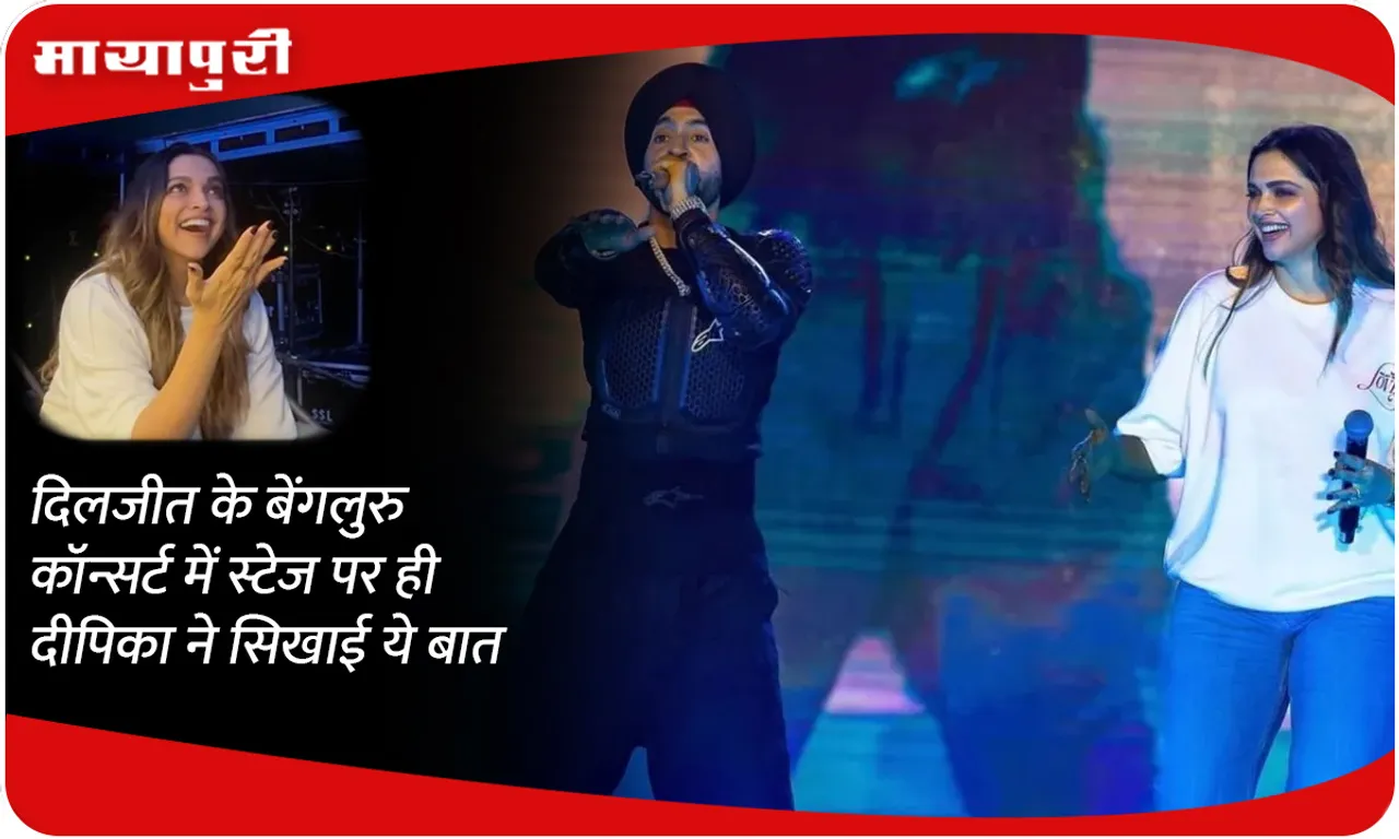 Deepika taught this thing on stage at Diljit's Bengaluru concert