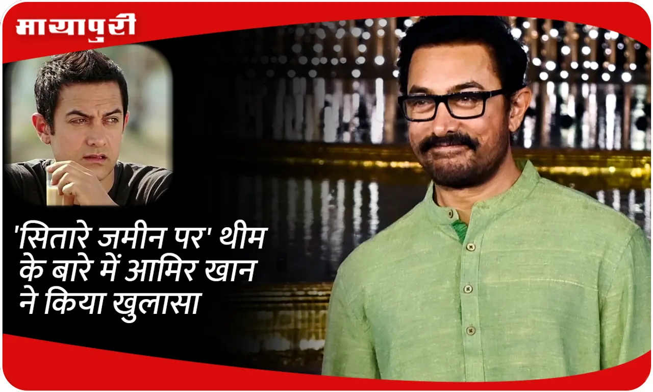 Aamir Khan