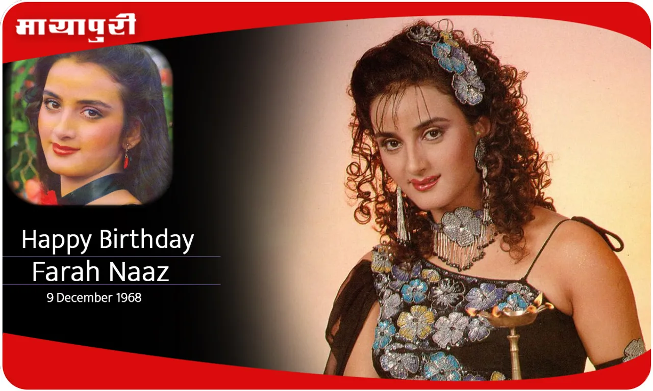 SPECIAL BIRTHDAY Luck defeated Farah Naaz