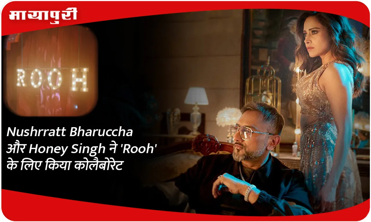 Nushrratt Bharuccha और Honey Singh ने 'Rooh' के लिए किया कोलैबोरेट