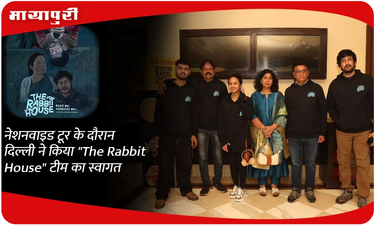 नेशनवाइड टूर के दौरान दिल्ली ने किया The Rabbit House टीम का स्वागत