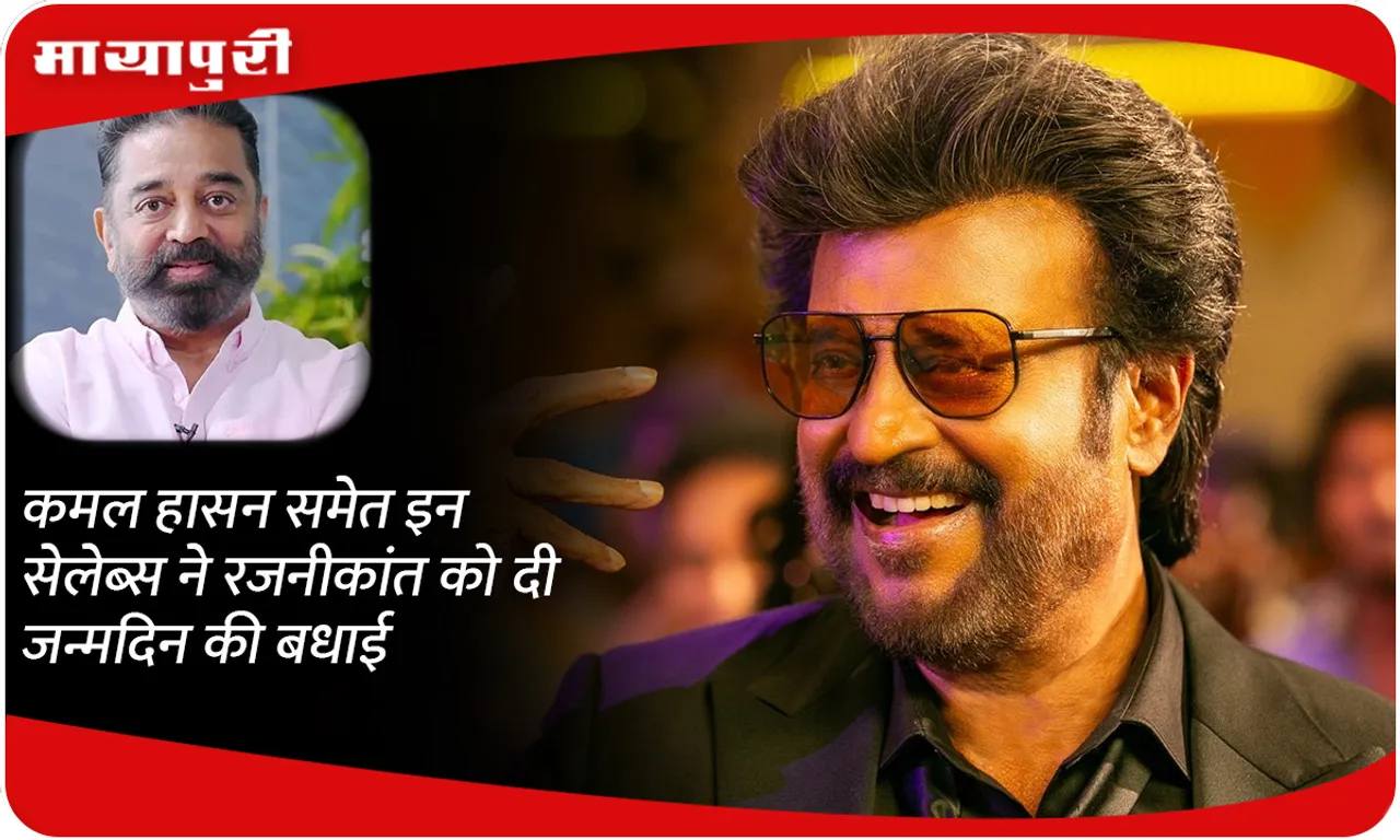 Rajinikanth 