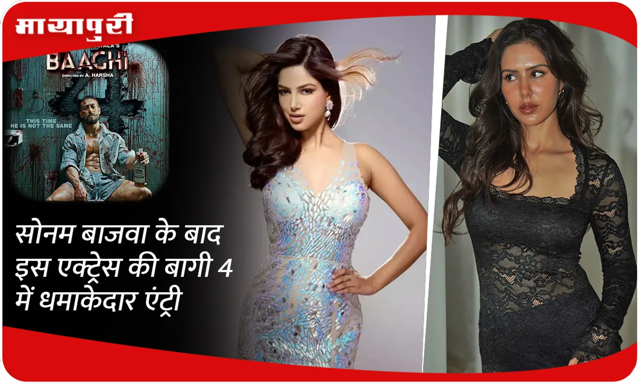 After Sonam Bajwa, this actress made a grand entry in Baaghi 4