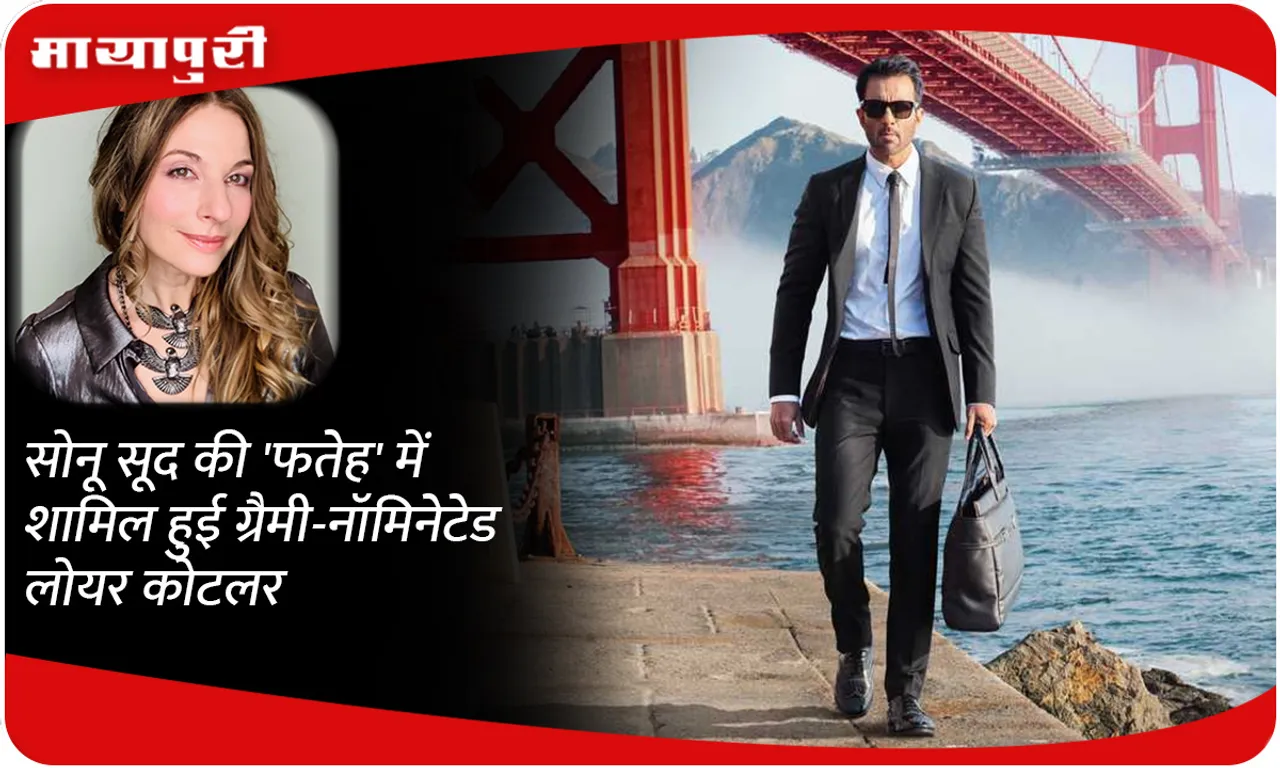 Grammy-nominated Loire Kotler joins Sonu Sood's 'Fateh'