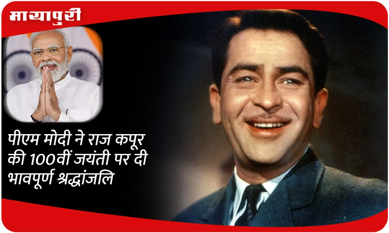 Raj Kapoor
