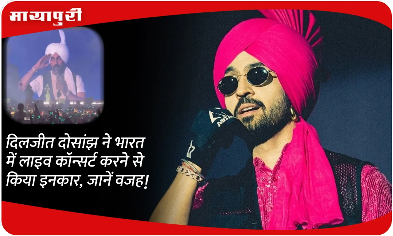 Diljit Dosanjh announces he wont do shows in India