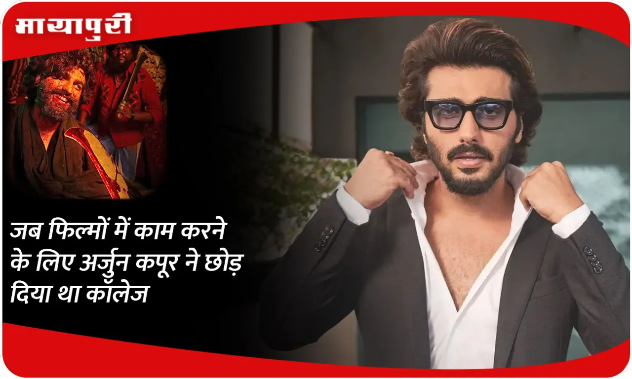 Arjun Kapoor 