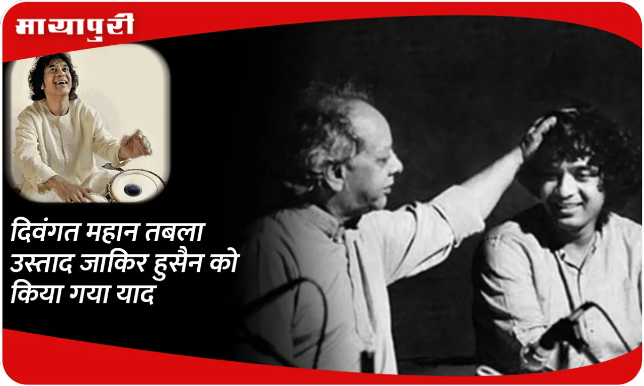 Late great tabla maestro Zakir Hussain remembered