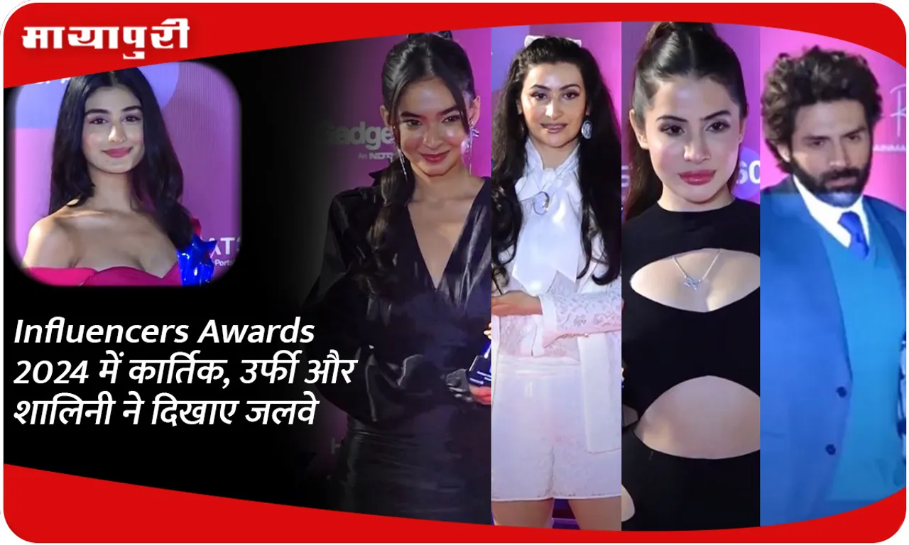 Influencers Awards 2024 