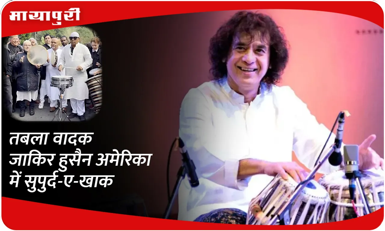 Zakir Hussain