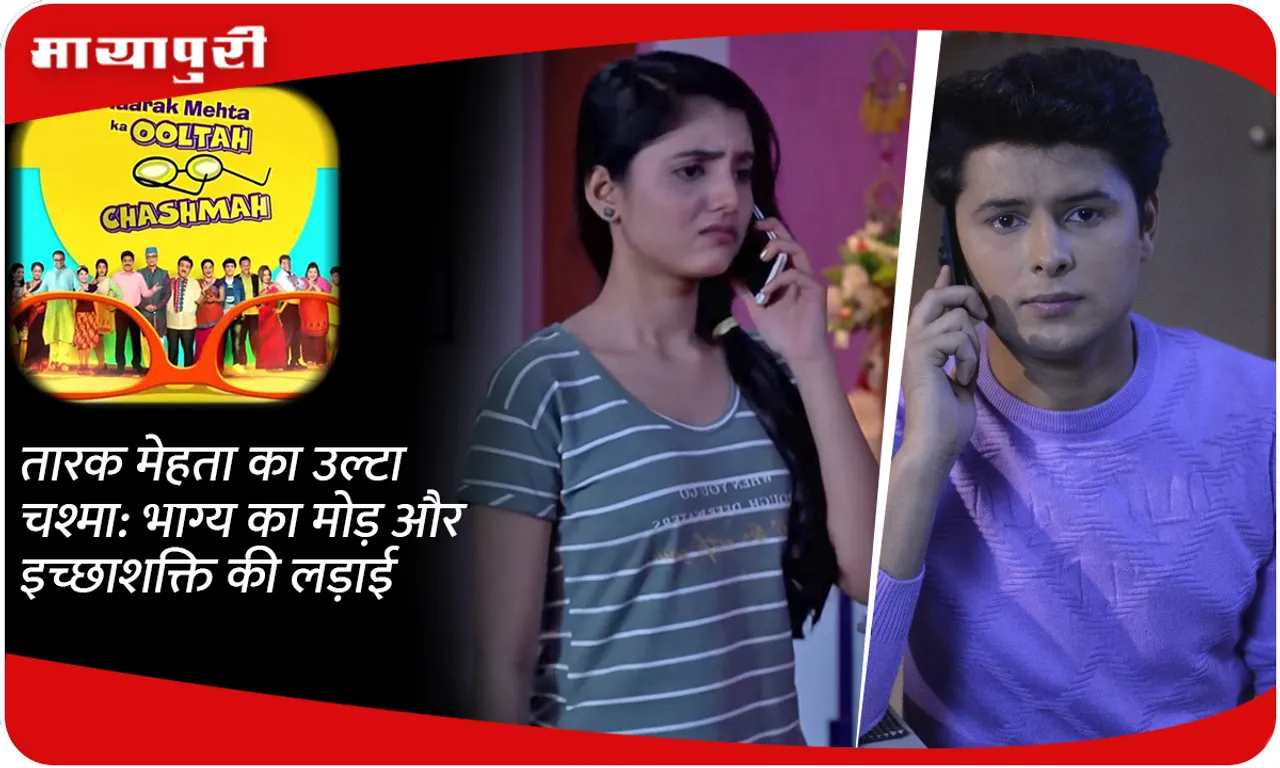 tmkoc