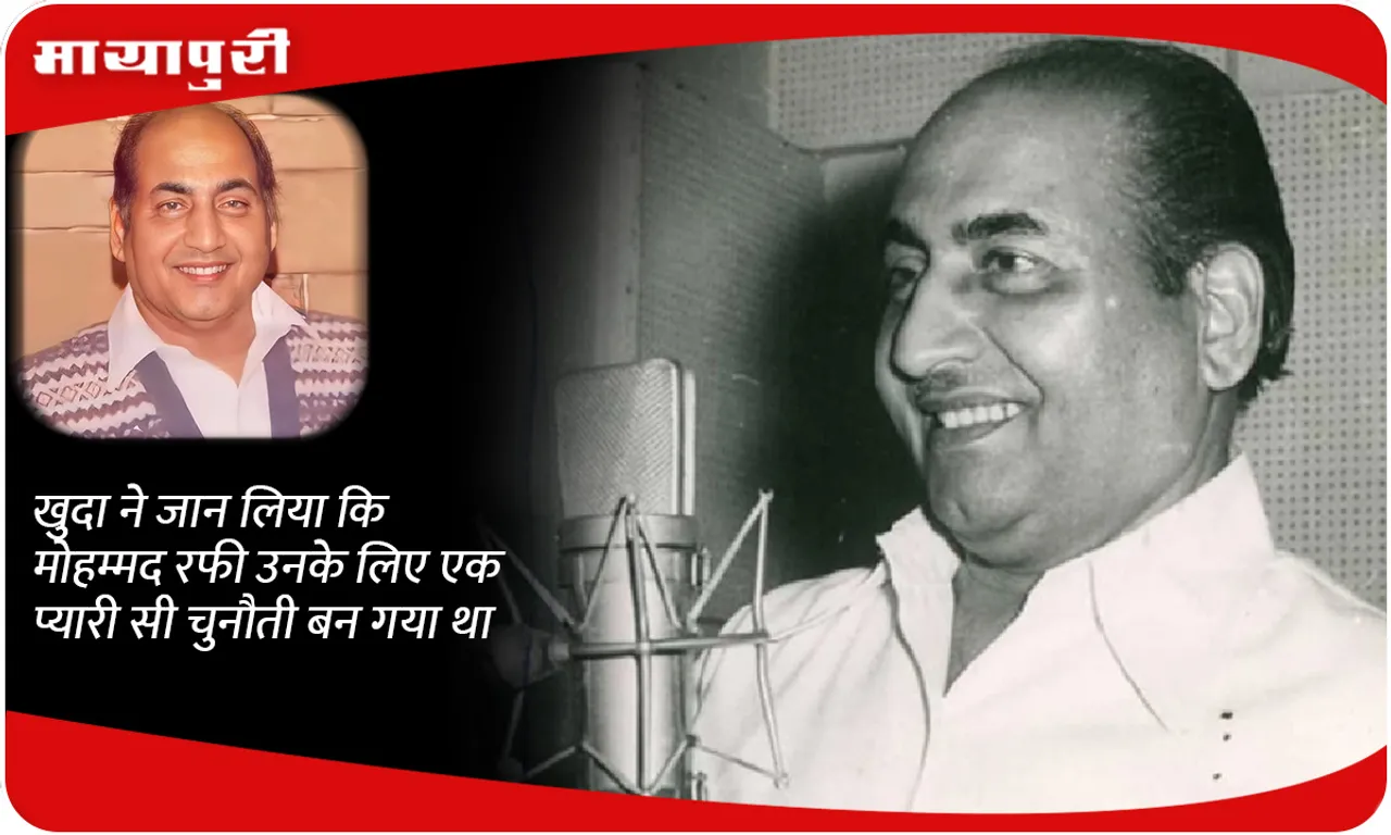 mohammad rafi