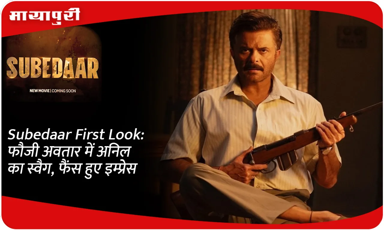 Subedaar First Look
