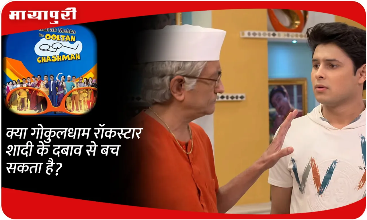 tmkoc new episode