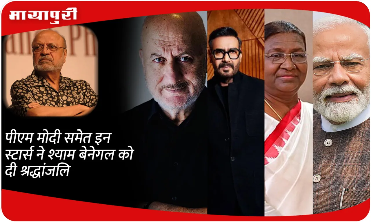 Shyam Benegal From PM Modi 