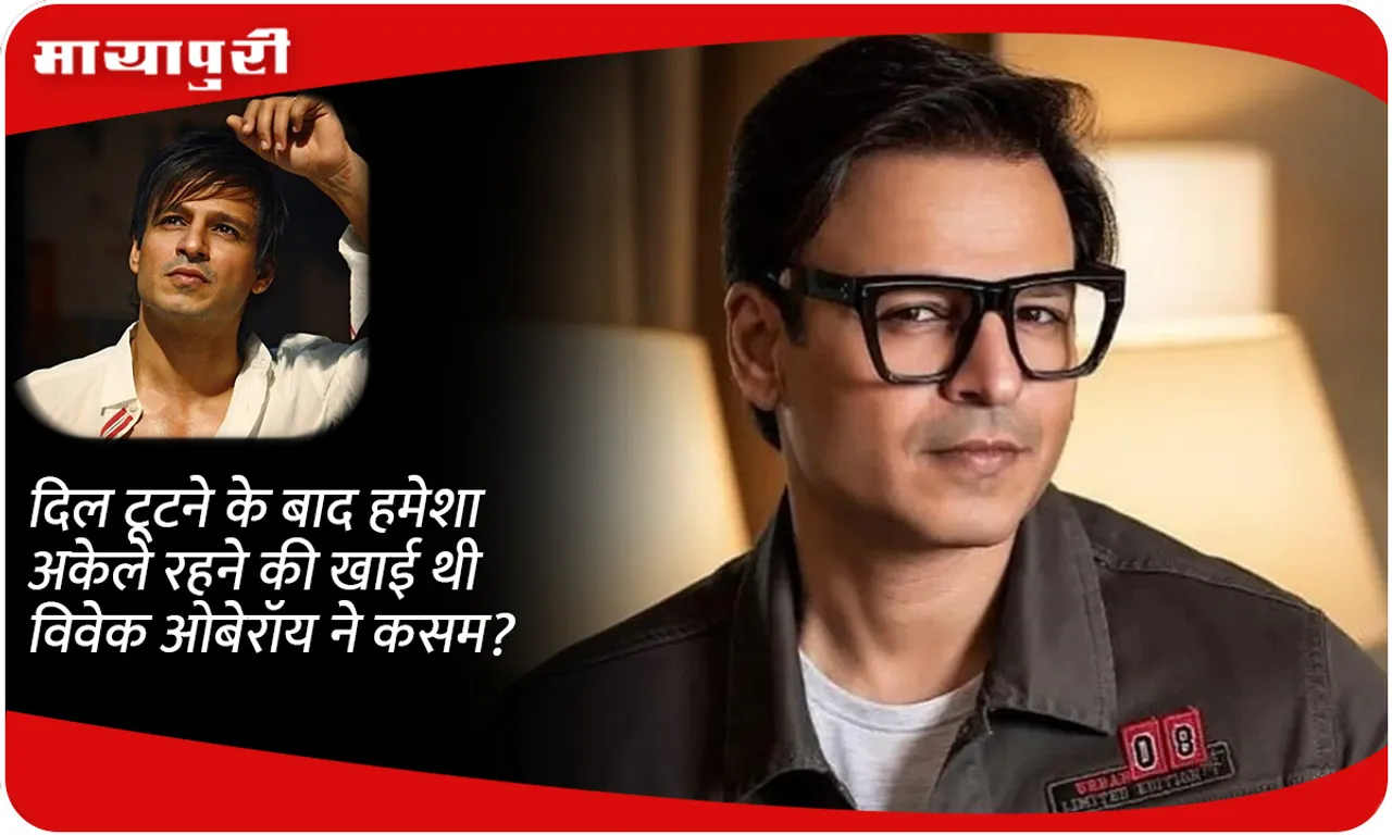 Did Vivek Oberoi vow to stay alone forever after his heartbreak