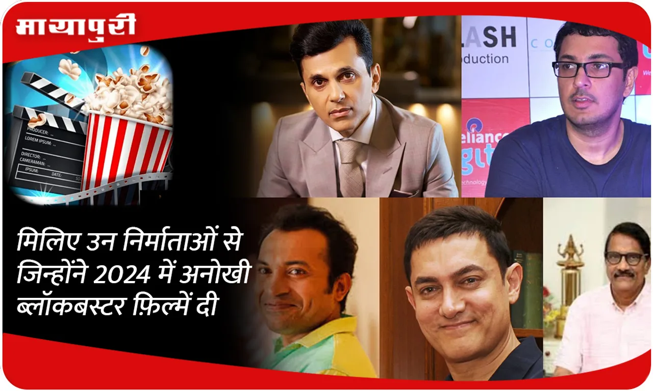 2024-blockbuster-movies