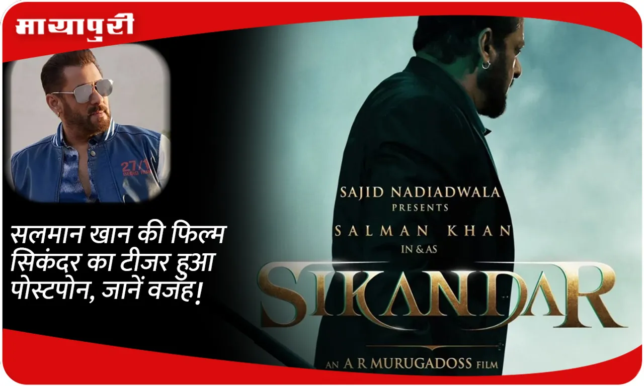Sikandar 