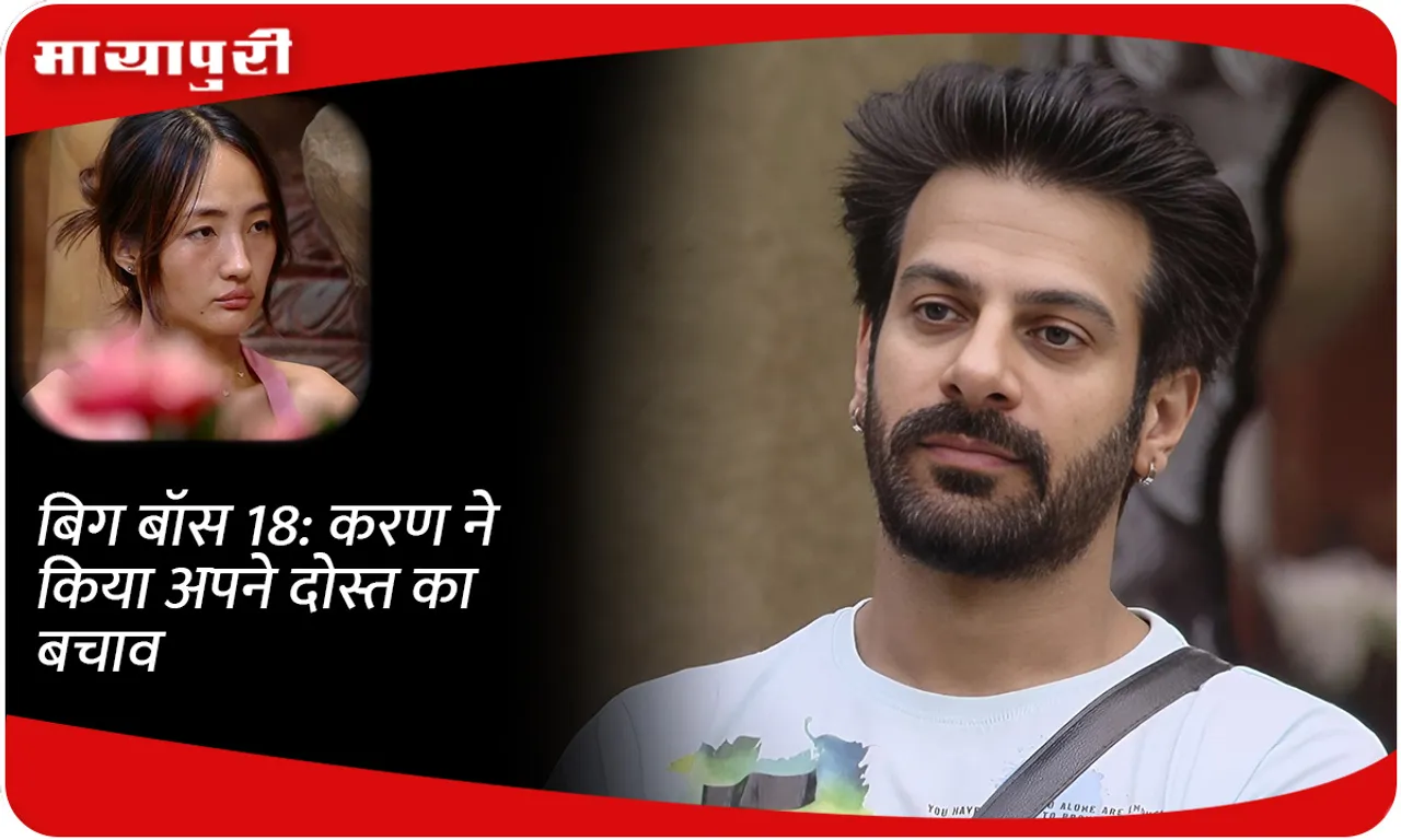 Bigg Boss 18 latest episode