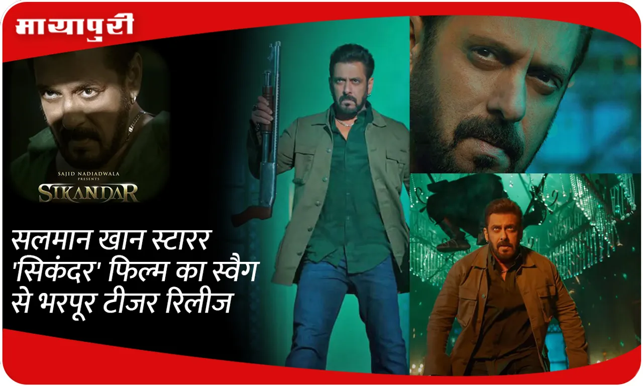 Sikandar teaser