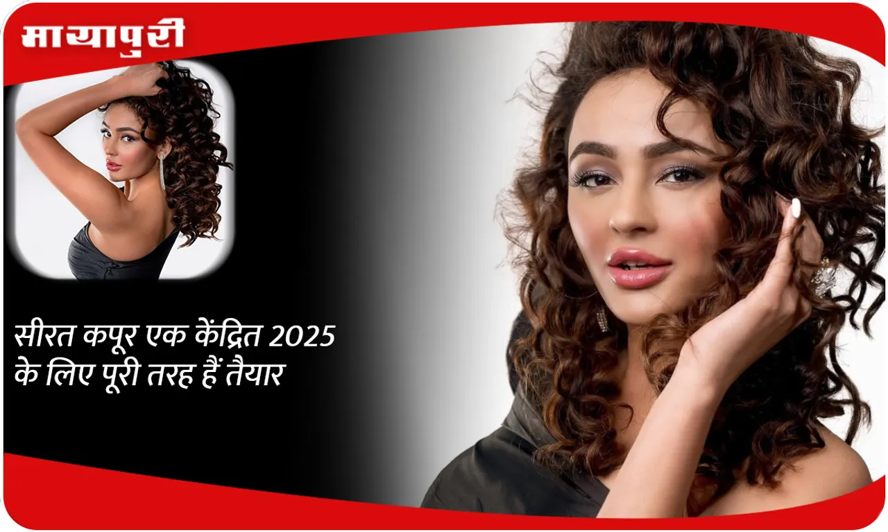 Seerat Kapoor