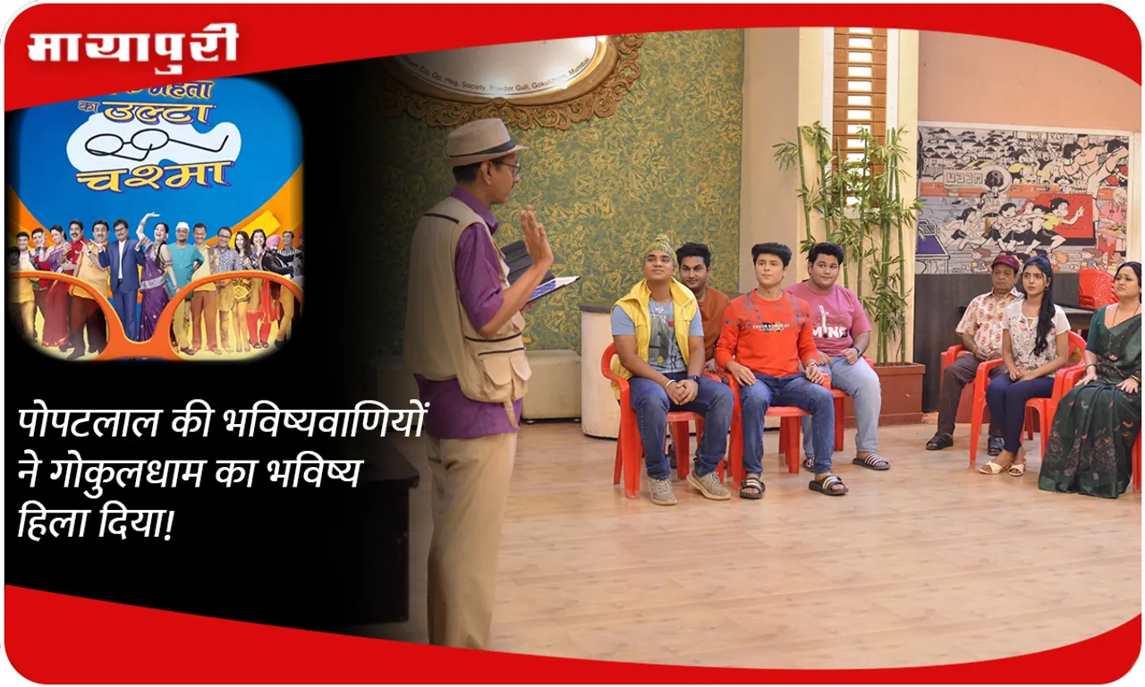 TMKOC
