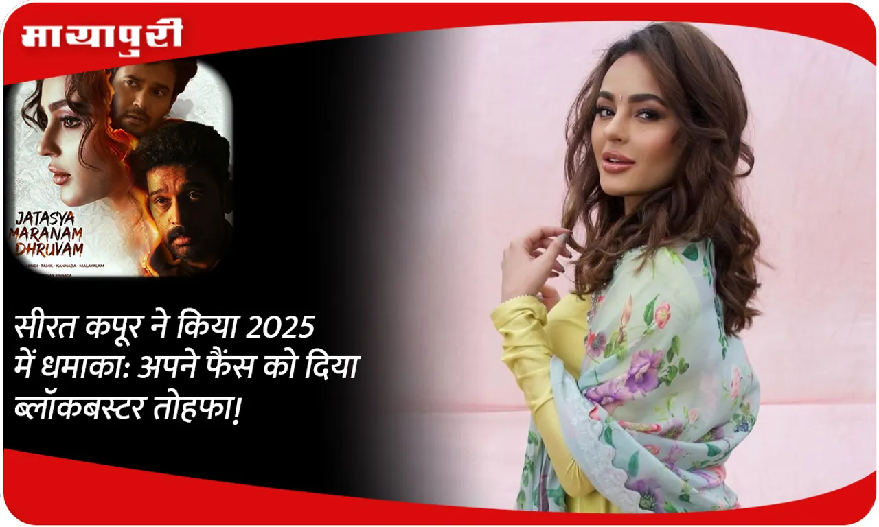seerat-kapoor 