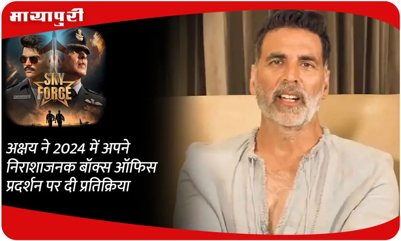 Akshay kumar 
