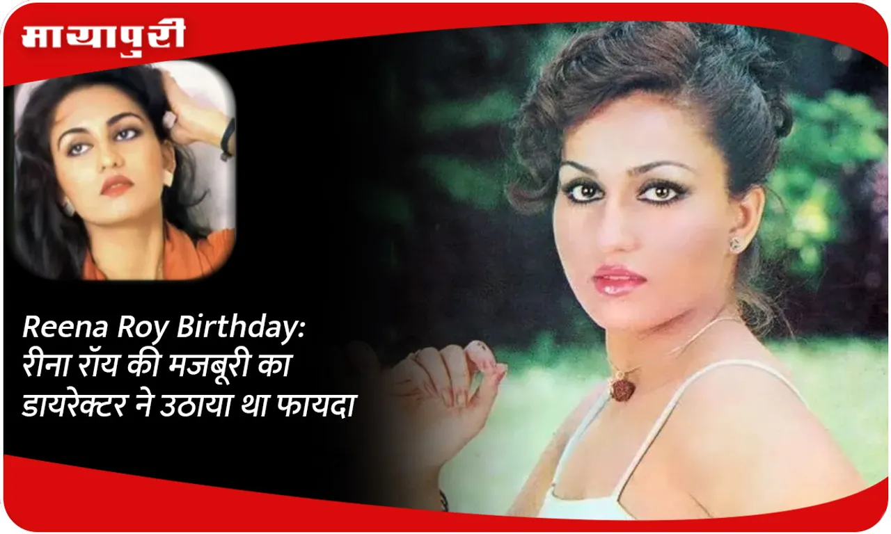 reena-roy-