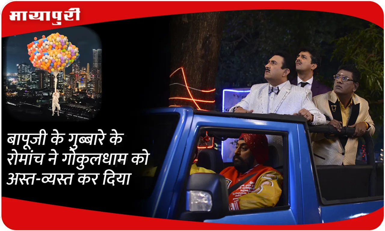 tmkoc