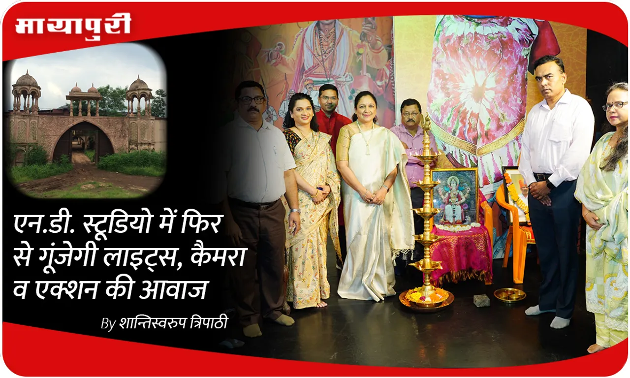 The sound of lights camera and action will reverberate in ND studio once again