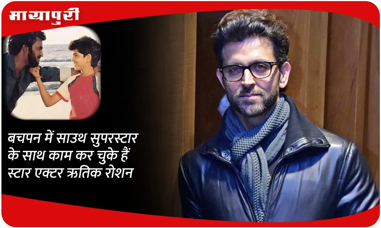  Hrithik Roshan has