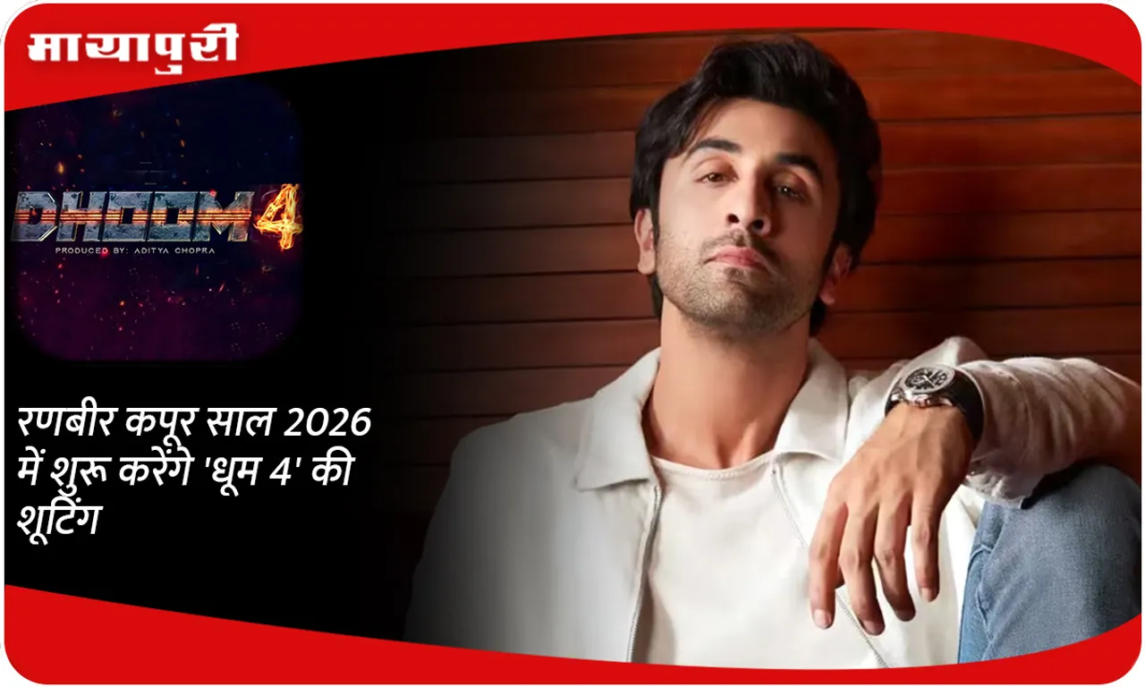 Ranbir Kapoor 