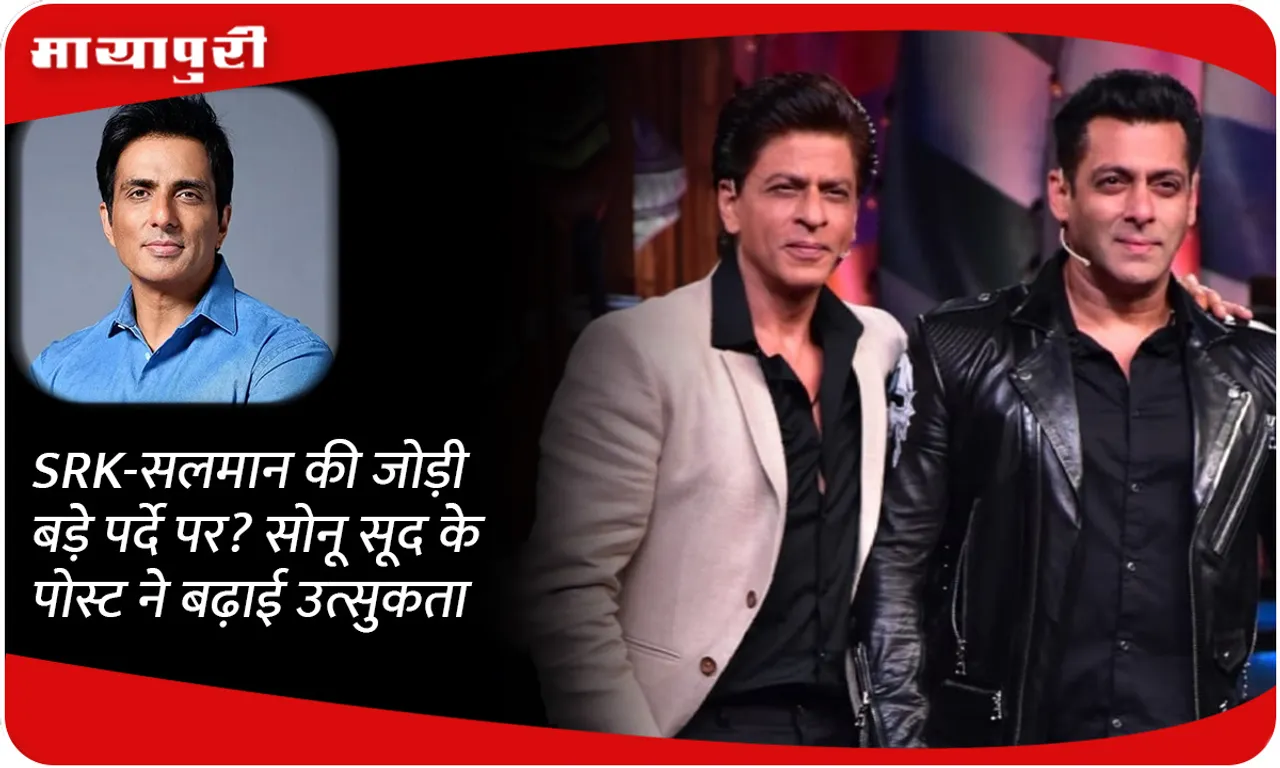 sonu-soood SRK salman 