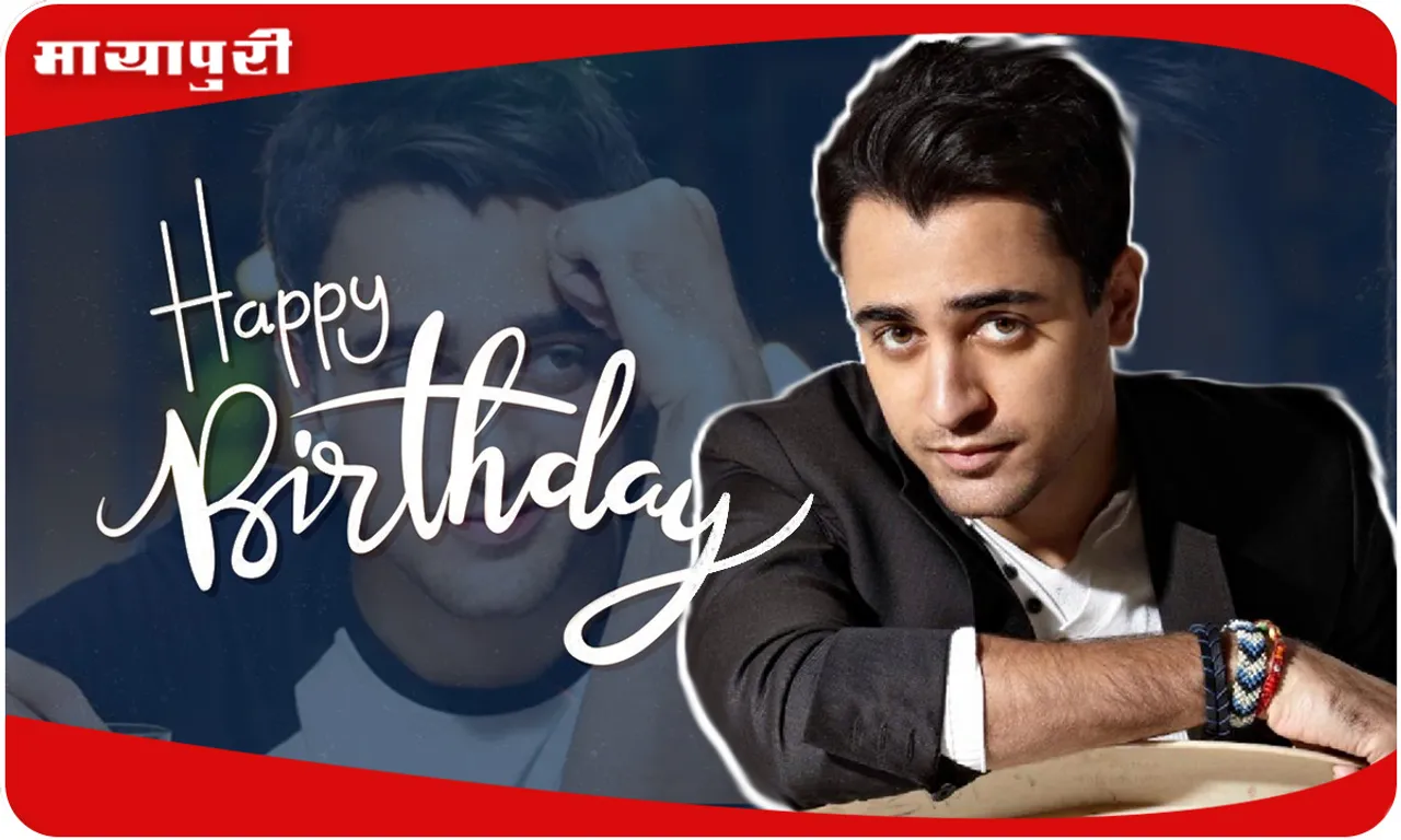 happy-birthday-imran-khan