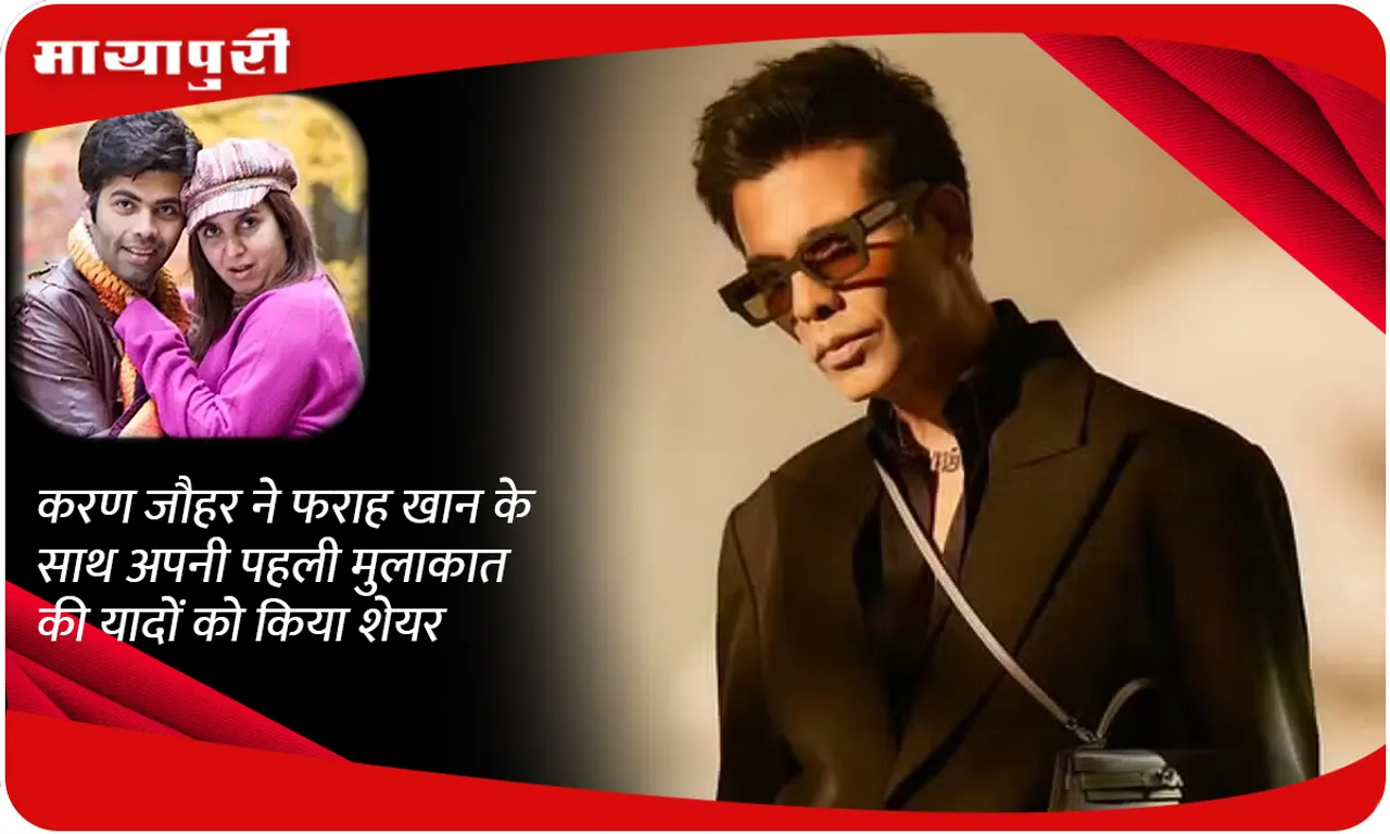 Karan Johar