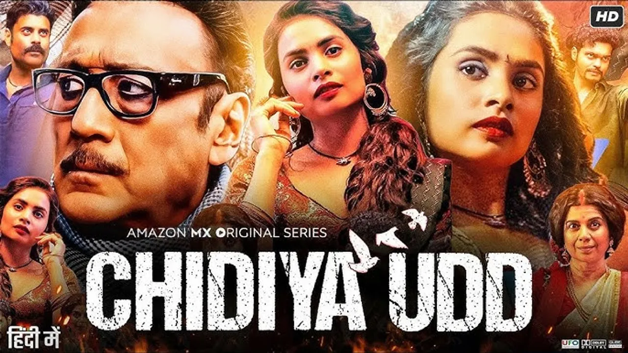 Jackie Shroff starrer Chidiya Udd