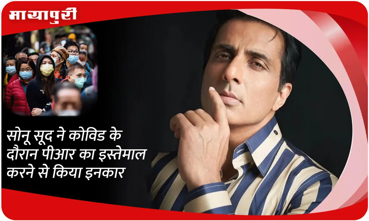 Sonu Sood