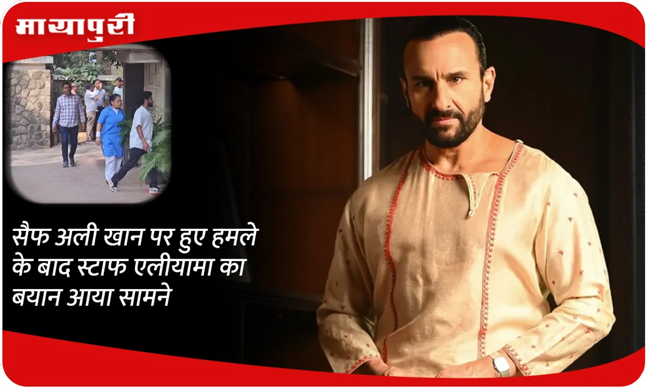 Saif Ali Khan