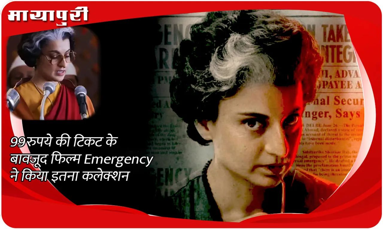 emergency box