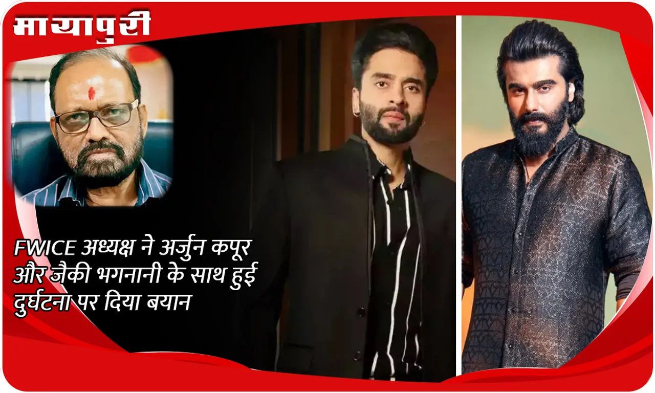  Arjun Kapoor Jackky Bhagnani
