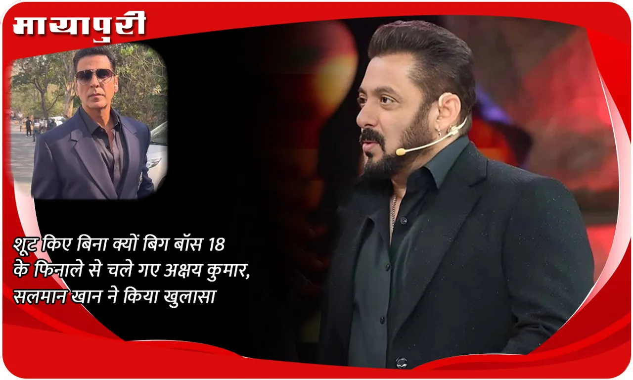 Why Akshay Kumar left the finale of Bigg Boss 18 without shooting, Salman Khan revealed