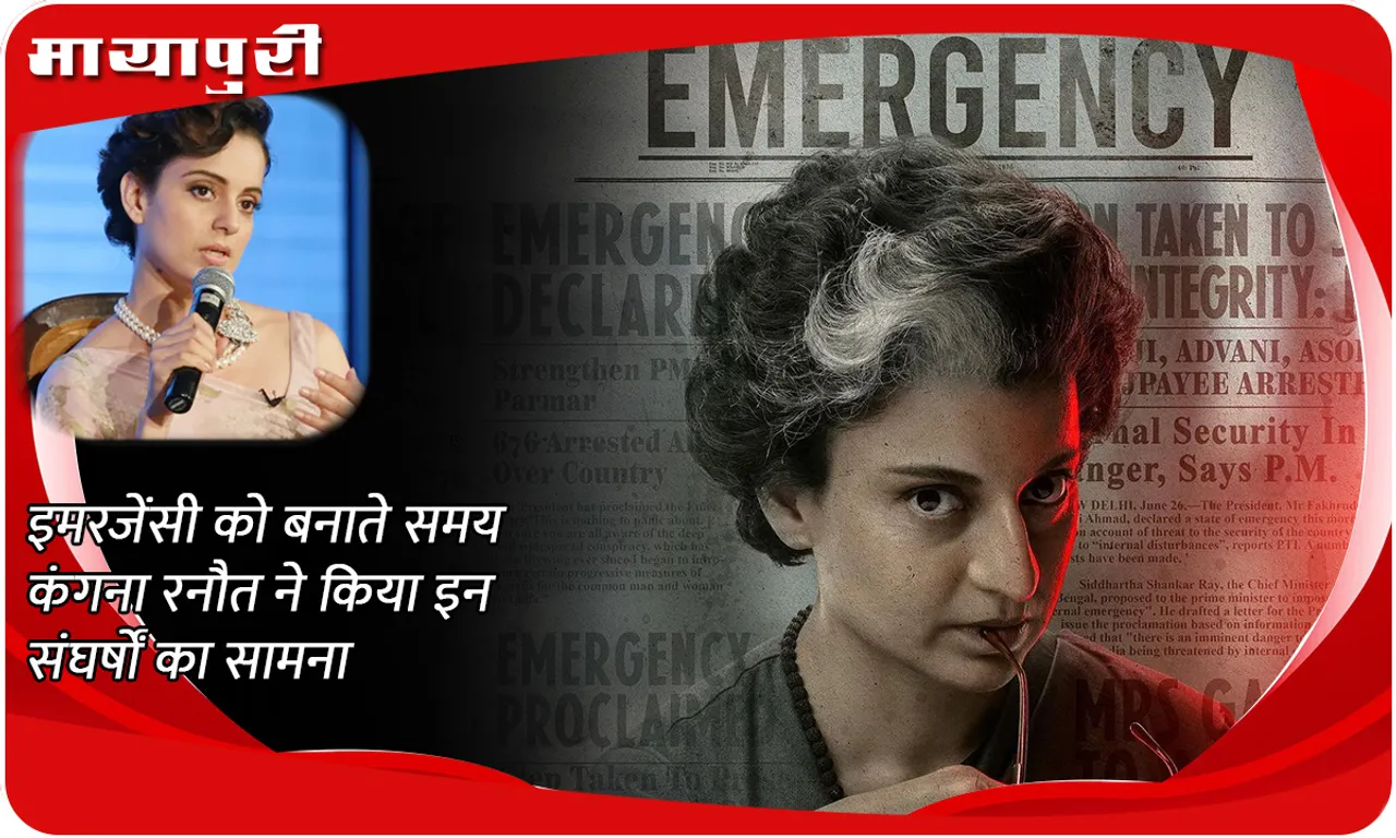 kangana