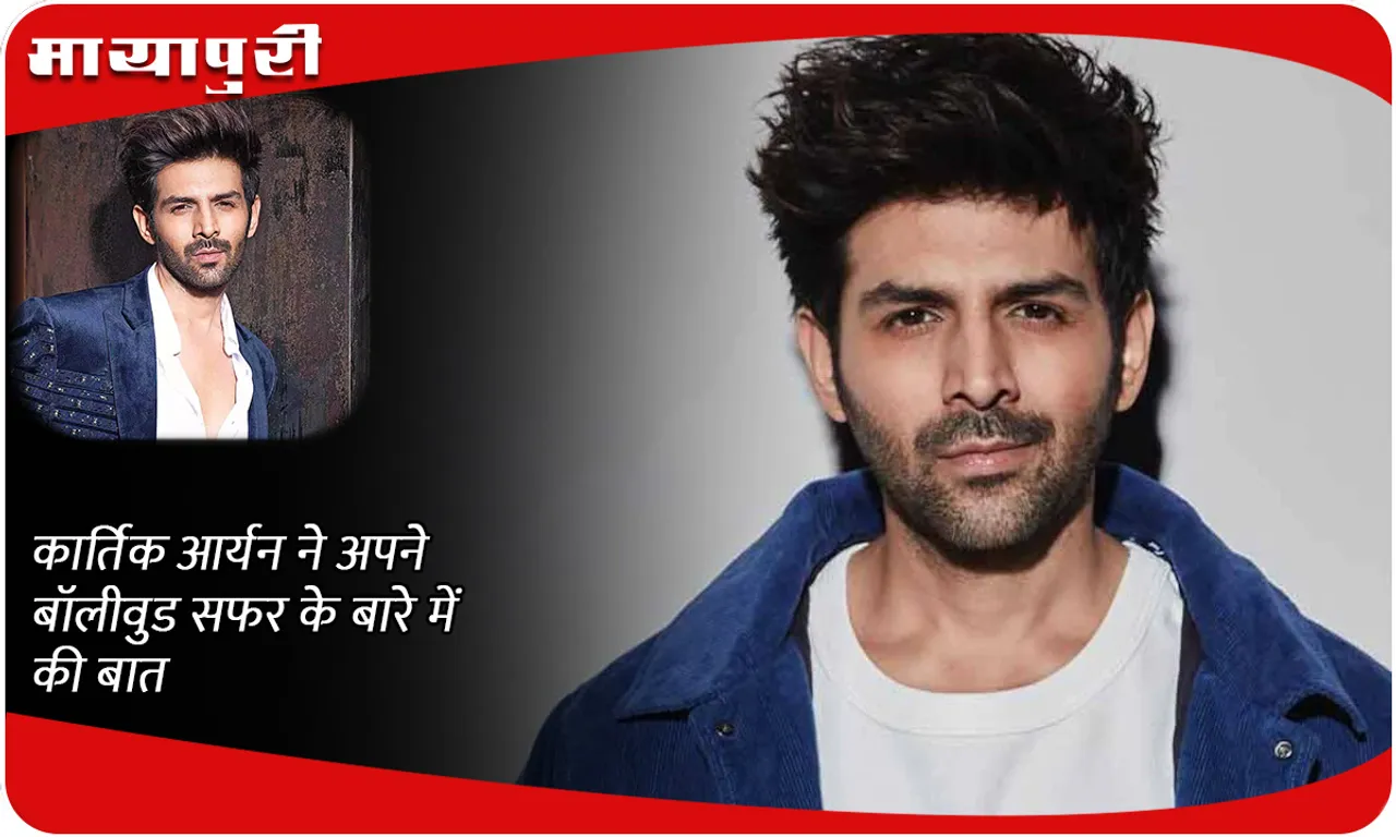 kartik-aaryan